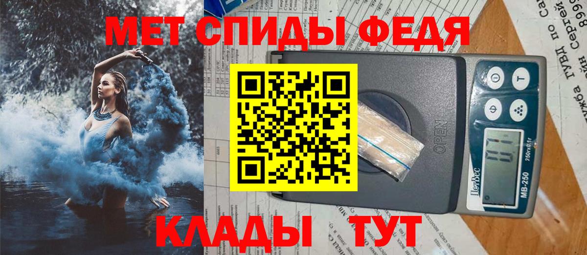 АМФ  АМФ 98%  Вход с VPN  Фурманов 