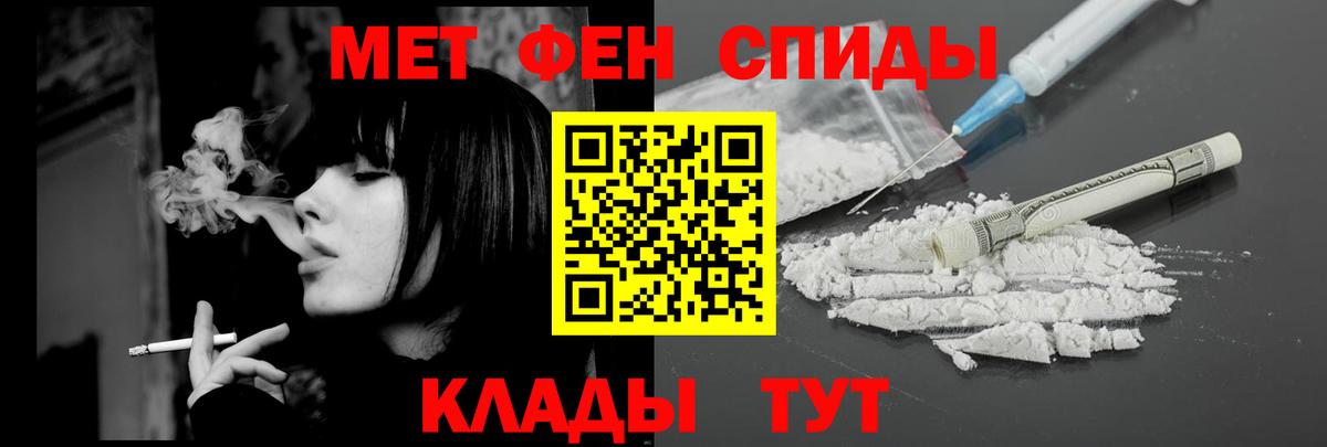 Amphetamine Premium Фурманов