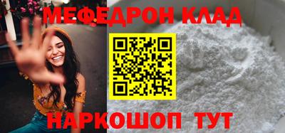 гидра Кингисепп
