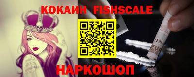 гидра Кингисепп