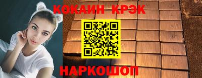 гидра Кингисепп