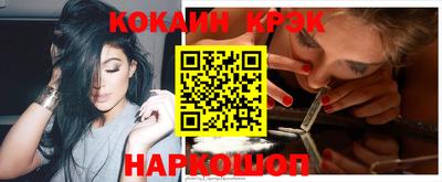 гидра Кингисепп