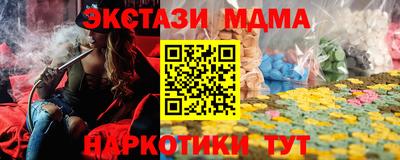 MDMA Premium VHQ Кинель