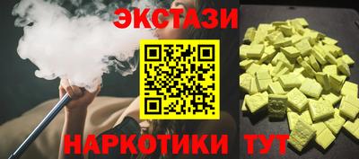гидра Кингисепп