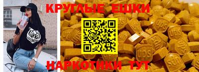 гидра Кингисепп