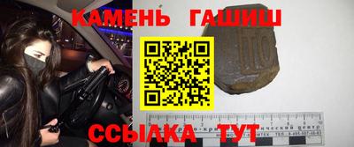 гашишное масло Кимры