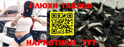 гашишное масло Кимры
