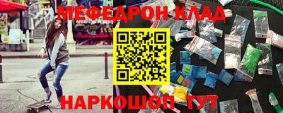 гидра Кингисепп
