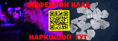 гидра Кингисепп