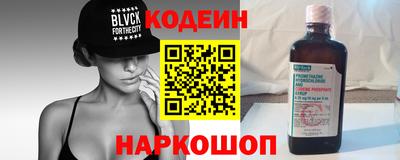 гидра Кингисепп