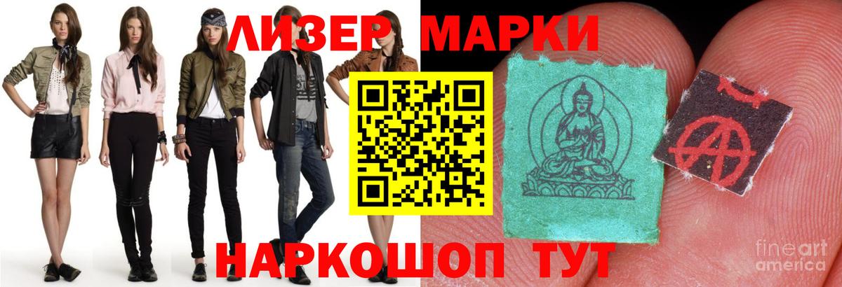 Фурманов  Лсд 25 экстази кислота  Вход с VPN 