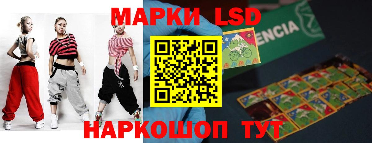 ЛСД экстази ecstasy Фурманов