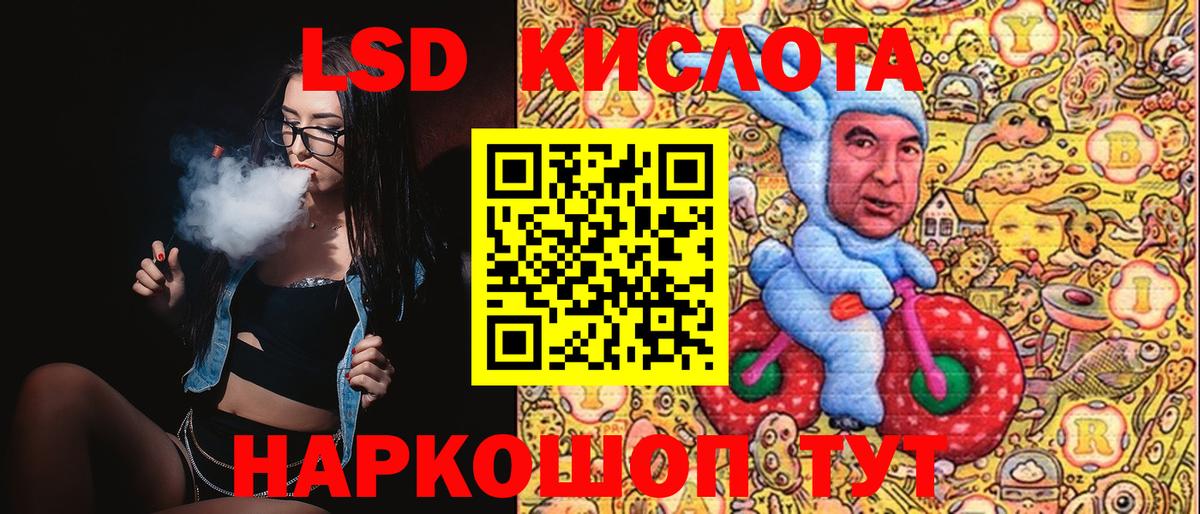 Марки N-bome 1500мкг  Вход с VPN  Марки N-bome 1500мкг  Фурманов 
